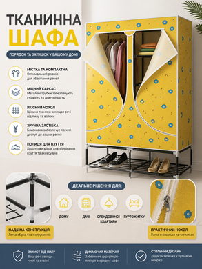 Шафа тканинна FH TOPY GD 125FAB (RD-13) OptDropPof-00939 фото