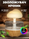 Зволожувач повітря Mushroom drop water Гриб аромадіфузор-нічник Grantopt-7755 фото 3