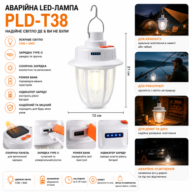 Светодиодная LED лампа с аккумулятором xy 822 / Кемпинговый фонарь / Фонарь с солнечной панелью OptDropPof-sp10582 фото