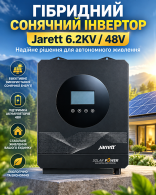 Гибридный солнечный инвертор Jarett 6.2KV/48v DtopePof-JAR621 фото