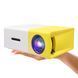 Мультимедийный портативный проектор UKC YG-300 с динамиком White/Yellow Matrix7kmPof-00008368 фото 5