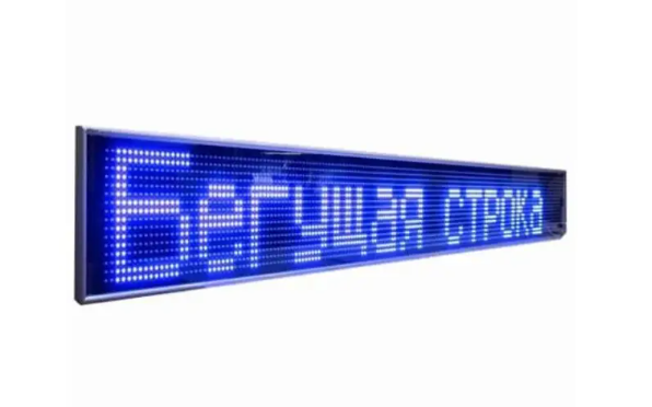 Светодиодная вывеска 100*23 см синяя уличная | LED табло для рекламы spar-5245 фото