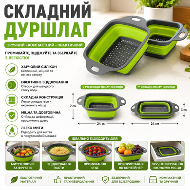 Дуршлаг силиконовый складной квадратный LambixPof-ST-706 фото