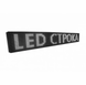 Светодиодная вывеска 100*40 см белая уличная | LED табло для рекламы spar-2838 фото 6