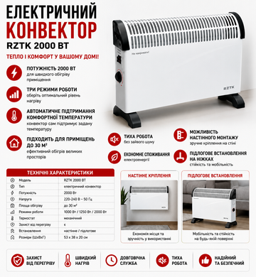 Конвектор обогреватель 2000W KontPoof-Konvektor2000w фото