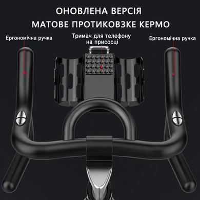 Велотренажер 508 для фитнеса с магнитной системой до 150кг OptDropPof-Jam1852 фото