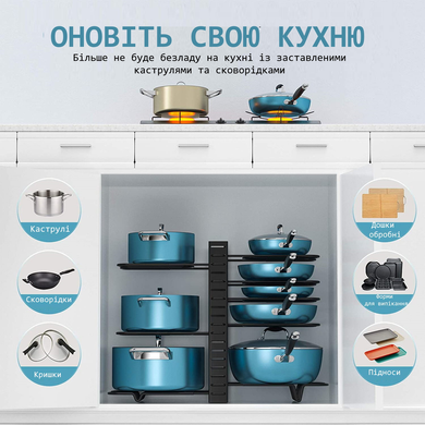Металевий, регульований органайзер &mdash; підставка для кришок, каструль, кухонних дощок і сковорідок, чорний 26X-16 JumpexPof-4951 фото