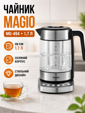 Электрочайник MAGIO MG-494 Matrix7kmPof-00008758 фото