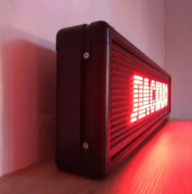 Світлодіодна вивіска 103*40 см червона двостороння WIFI/USB | LED табло для реклами spar-2839 фото