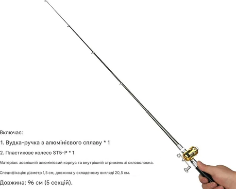 Кишенькова Міні Вудка у Виді Ручки Fish Rod in Pen Case AndoptPof-2181 фото