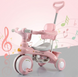 Трехколесный велосипед Baby Carriage 588 розовый или синий с родительской ручкой и корзинкой JumpexPof-4933 фото 4