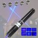 Лазерна указка 10000МВт синя з насадками Laser Blue YXB-008 spar-1205 фото 4