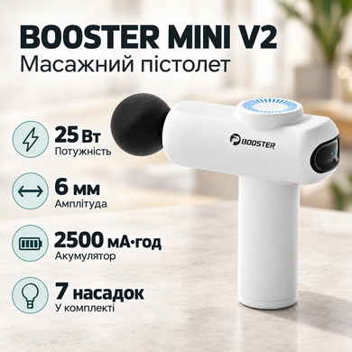 Массажный аккумуляторный пистолет Booster Mini V2 / Массажер ударный Fascial Gun Maxtop 25 Вт 7 насадок OptDropPof-Jam7192 фото