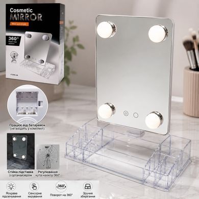 Зеркало-органайзер с LED подсветкой / Зеркало Cosmetic Mirror CY020-036 OptDropPof-2019817 фото