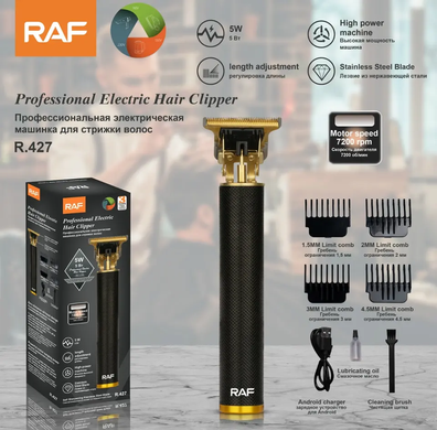 Триммер для бороды, для волос, для стрижки электрический аккумуляторный RAF R427 5W RAF-R427 фото