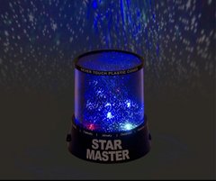 Проектор ночник звездного неба Star Master!