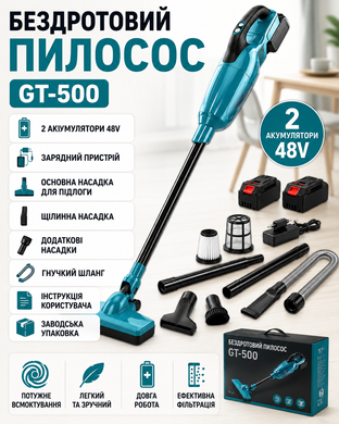 Беспроводной пылесос с двумя аккумуляторами GT-500 GoldTorPof-GT-500 фото