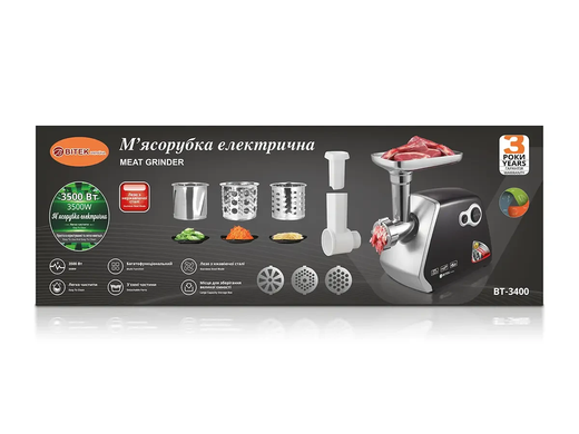 Мясорубка электрическая 3500 Вт. Колбаса кеббе насадки BITEK BT-3400 EUROmaX-6814 фото