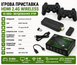 Компактная приставка игровая HDMI Game Stick Lite M8 64 Gb 4K Ultra HD ANDoptPoof-2404 фото 4