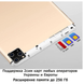 Планшет i12 10" 6/64Gb 11android ЧЕРНЫЙ GrantoptPof-6106 фото 4
