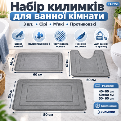Набір килимків для ванної кімнати, 3 шт., сірий, протиковзкі, вологопоглинаючі, м'які килимки з ефектом пам'яті KAR259 KaramanPof-KAR259 фото