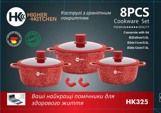 Набор посуды гранитное покрытие с силиконовими крышками (8 предметов) Higher kitchen НК 325 HG-HK3255 фото