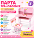 Детская парта-трансформер со стулом и полками, регулируемая по высоте, розовая, для обучения, рисования и творчества 26X-157 JumpexPof-5130 фото 2