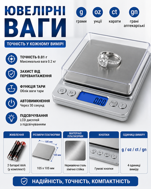 Весы ювелирные электронные (500г/0,01г) LambixPof-B04 фото