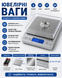 Весы ювелирные электронные (500г/0,01г) LambixPof-B04 фото 4