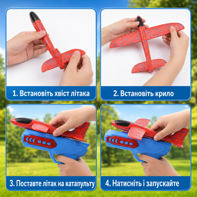 Самолет из пенопласта с пистолетом катапультой / Детский пистолет катапульта с летающими самолетиками / Игровой набор из самолета и пистолета OptDropPof-G10496 фото