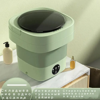 Портативна міні складана ультразвукова пральна машинка на 6 л X9B15-8 Пральна машина для нижньої білизни mel-X9B15-8 фото