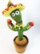 Інтерактивний плюшевий танцюючий кактус повторюшка Funny Toys Dancing Light Cactus DC5 з різнобарвним підсвічуванням, співаючий пісні, акумуляторний USB jump-123456 фото 2