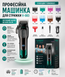 Машинка для стрижки VGR V-013 Matrix7kmPof-00010189 фото 4