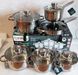Универсальный набор кухонной посуды Rainberg RB-601 12 предметов набор кастрюль RB-601 фото 3
