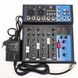 Аудио микшер Mixer MG-04BT spar-5678 фото 1