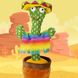 Интерактивный плюшевый танцующий кактус повторюшка Funny Toys Dancing Light Cactus DC5 с разноцветной подсветкой, поющий песни, аккумуляторный USB jump-123456 фото 8