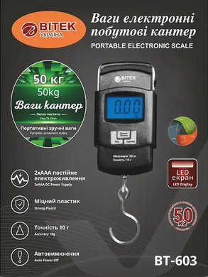 Весы электронные (кантер) BITEK BT-603 50кг BITEK-603 фото