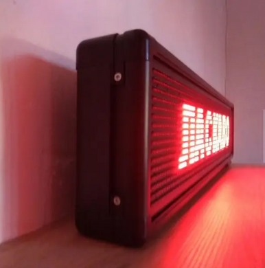 Светодиодная вывеска 135*40 см красная уличная | LED табло для рекламы spar-3120 фото
