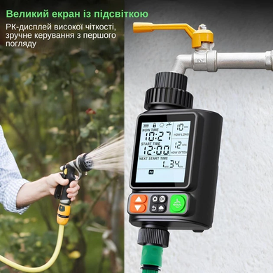 Умный программируемый таймер подачи воды Water Timer X-344 для полива сада Черный OptDropPof-AZ-928 фото