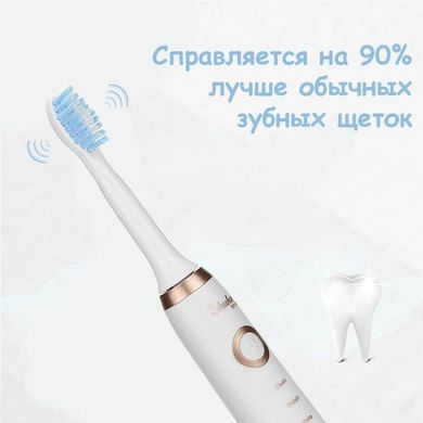 Электрическая аккумуляторная ультразвуковая зубная щетка Shuke SK-601 AND-7 фото