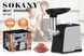 Мясорубка Sokany SK-087 TopkitchenPof-SK-087 фото 3