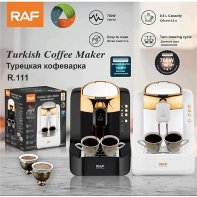 Кофеварка электрическая RAF R.111 для турецкого кофе 600 Вт, 0.5 л, термостойкий пластик. AndoptPof-00000004947 фото