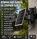 Камера видеонаблюдения с солнечной панелью AND VQ05-4G solar camepa app380 / Камера уличная 6.0 Мп OptDropPof-2054588 фото 4