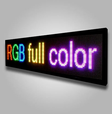 Светодиодная вывеска 167 * 40 см RGB уличная | LED табло для рекламы spar-2257 фото