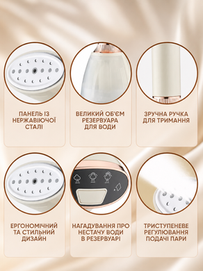 Відпарювач ручний KY-003 1500W WHITE / Відпарювач вертикальний білий OptDropPof-G6520 фото