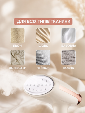 Відпарювач ручний KY-003 1500W WHITE / Відпарювач вертикальний білий OptDropPof-G6520 фото
