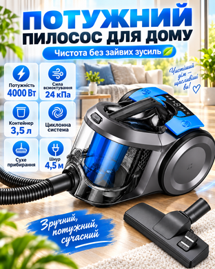 Контейнерний пилосос LumaBella LB-63022 &mdash; 4000 Вт, 24 кПа, 3,5 л BobbytecPof-LB-63022 фото