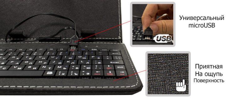 Чохол з клавіатурою для планшетів 9'' Black spar-0428 фото