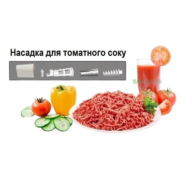 Электрическая мясорубка GRANT 6251 3000W с насадкой соковыжималкой для томатного сока и колбасок с реверсом GS-6251 grant-23 фото