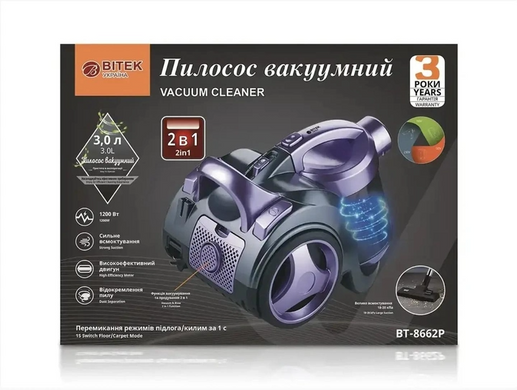 Пилосос вакуумний BITEK BT-8662P/6984, 1200Вт, 3,0л, Фіолетовий EUROmaX-8662P фото